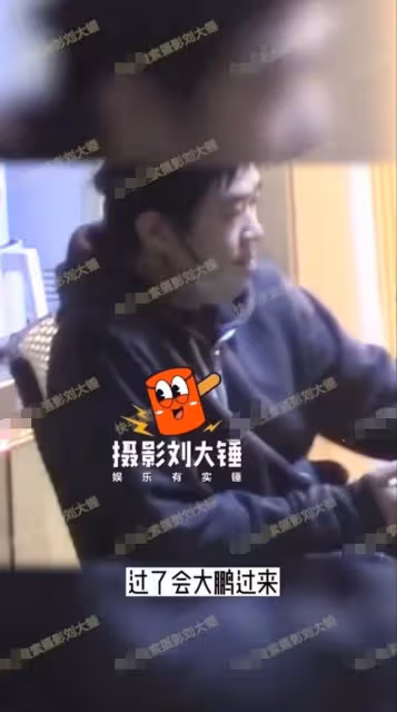 知名娛記曝大鵬婚變！秘密再婚生子多年，與嬌妻一家人相處和睦