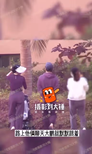 知名娛記曝大鵬婚變!秘密再婚生子多年,與嬌妻一家人相處和睦