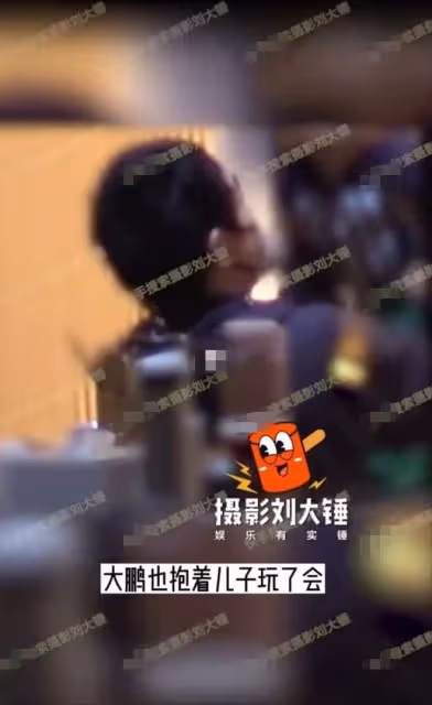 知名娛記曝大鵬婚變!秘密再婚生子多年,與嬌妻一家人相處和睦