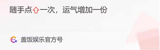 60歲吳瓊回安徽老家過年!穿著樸素和老爸家中唱戲,豪宅寬敞明亮