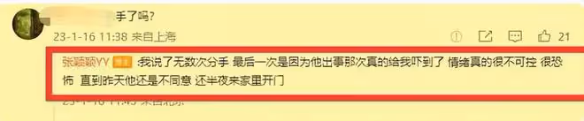 張穎穎正式喊話張蘭:別再逼我了,不然要揭開汪小菲的一切