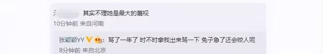 張穎穎正式喊話張蘭:別再逼我了,不然要揭開汪小菲的一切
