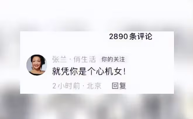 張穎穎正式喊話張蘭:別再逼我了,不然要揭開汪小菲的一切
