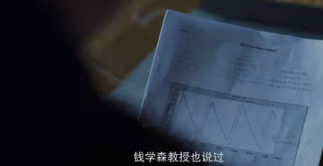 《三體》誠意滿滿！全員演技在線，張魯一獲好評，場景細節到位