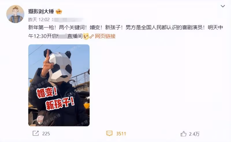 喜劇演員大鵬疑似再婚生子,和美女一起帶娃散步,一家人相處愉快