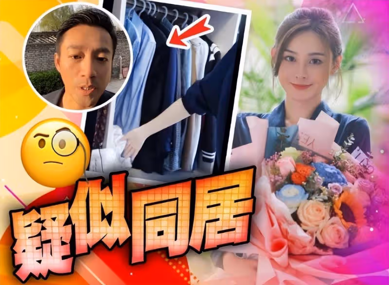 汪小菲不肯分手,連夜敲女友家門,張穎穎斥張蘭:忘了你喊我寶貝