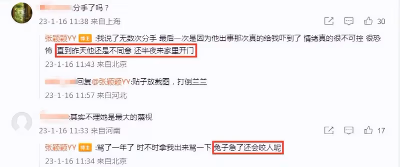 汪小菲不肯分手,連夜敲女友家門,張穎穎斥張蘭:忘了你喊我寶貝