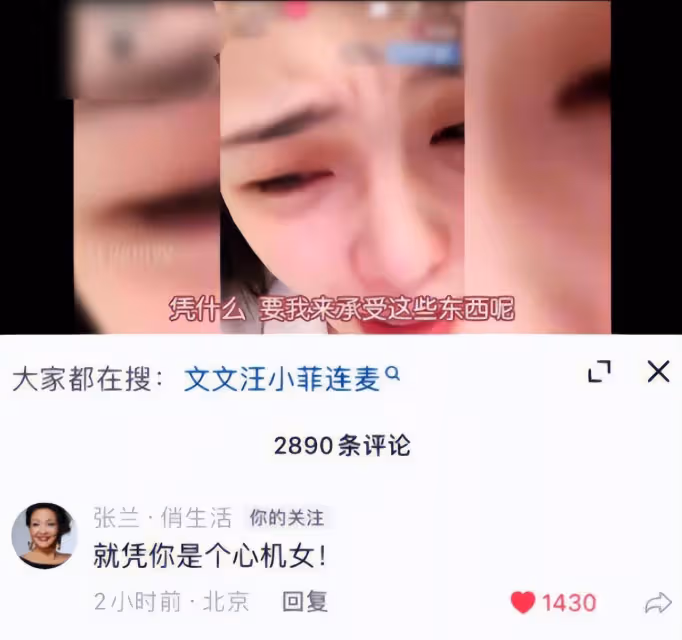 汪小菲不肯分手,連夜敲女友家門,張穎穎斥張蘭:忘了你喊我寶貝
