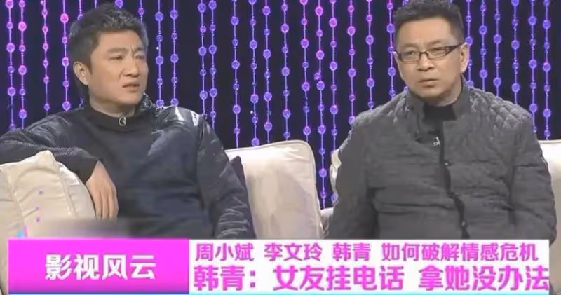 演員韓青:上學時有段心酸過往,娶小10歲師妹終於收穫幸福