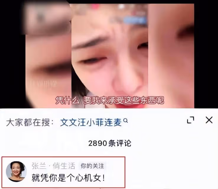 汪小菲認愛2個月爆情變！張穎穎痛哭：為什麼要我承受 張蘭開罵了