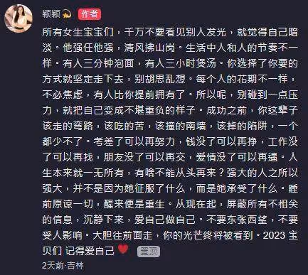 汪小菲認愛2個月爆情變！張穎穎痛哭：為什麼要我承受 張蘭開罵了