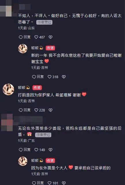汪小菲認愛2個月爆情變！張穎穎痛哭：為什麼要我承受 張蘭開罵了