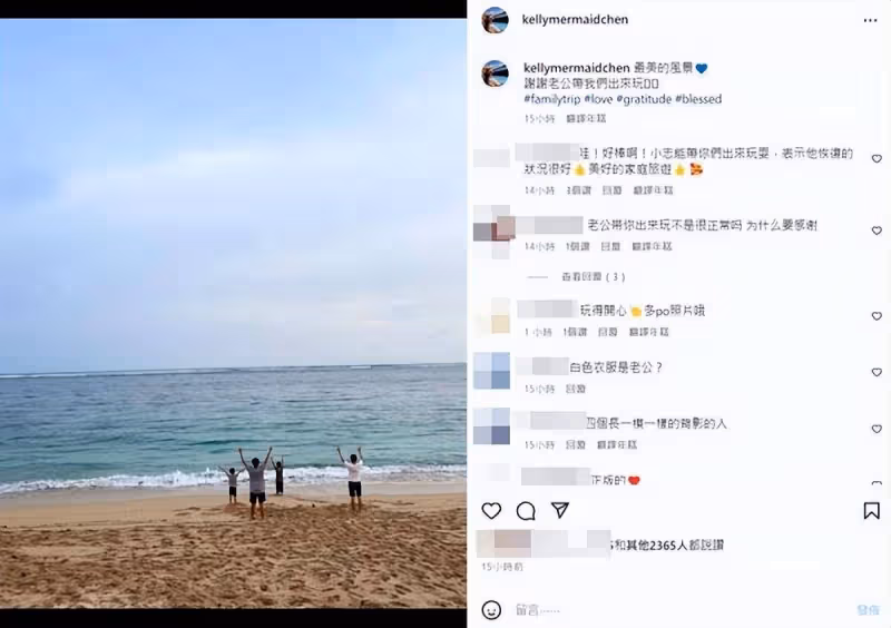 林志穎車禍半年「帶全家海外旅遊」！陳若儀PO最美風景：謝謝老公