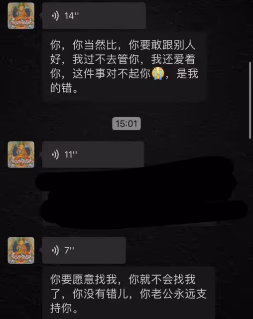 張穎穎曬和汪小菲聊天記錄，信息量巨大，放話要和汪小菲徹底分手