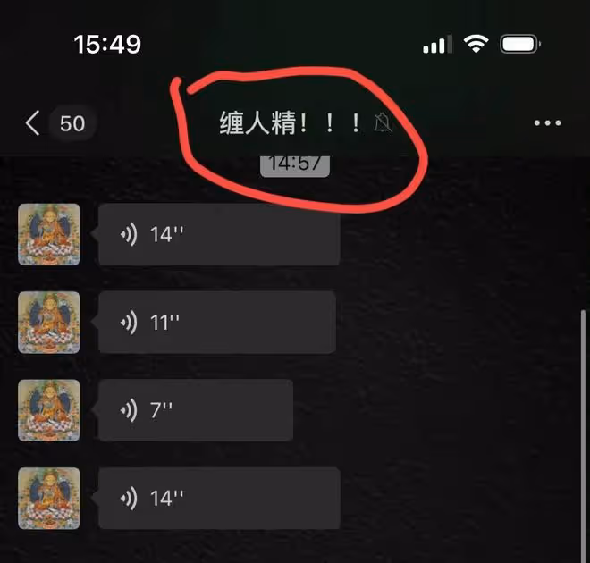 張穎穎曬和汪小菲聊天記錄，信息量巨大，放話要和汪小菲徹底分手