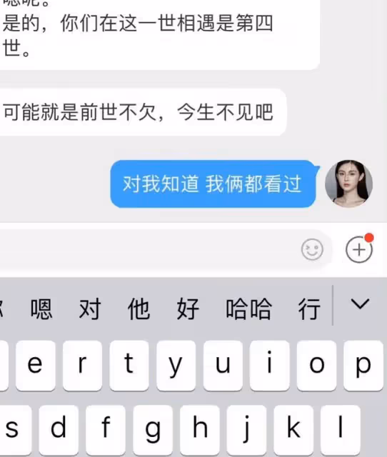 張穎穎曬和汪小菲聊天記錄，信息量巨大，放話要和汪小菲徹底分手