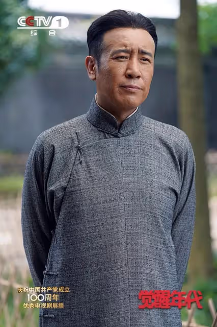 《三體》開播！於和偉痞帥貼原著，王傳君演技被嘲，王子文故事感