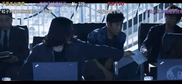 《三體》開播！於和偉痞帥貼原著，王傳君演技被嘲，王子文故事感