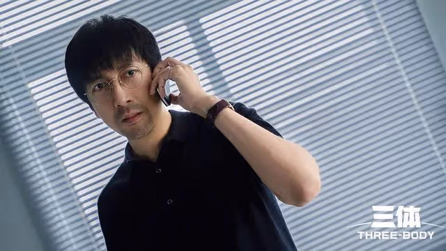 《三體》開播！於和偉痞帥貼原著，王傳君演技被嘲，王子文故事感