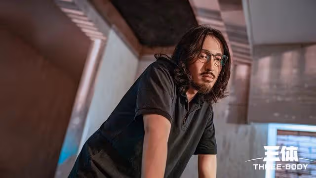 《三體》開播！於和偉痞帥貼原著，王傳君演技被嘲，王子文故事感