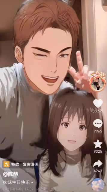張子萱曬全家福為3歲小女兒慶生，陳赫對妻子撒嬌，對其稱呼好甜