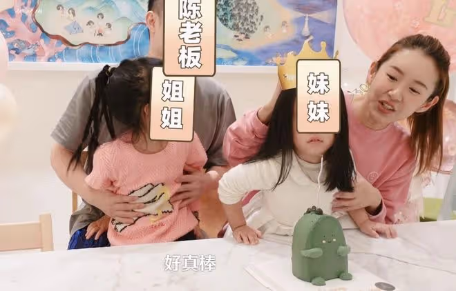 張子萱曬全家福為3歲小女兒慶生，陳赫對妻子撒嬌，對其稱呼好甜
