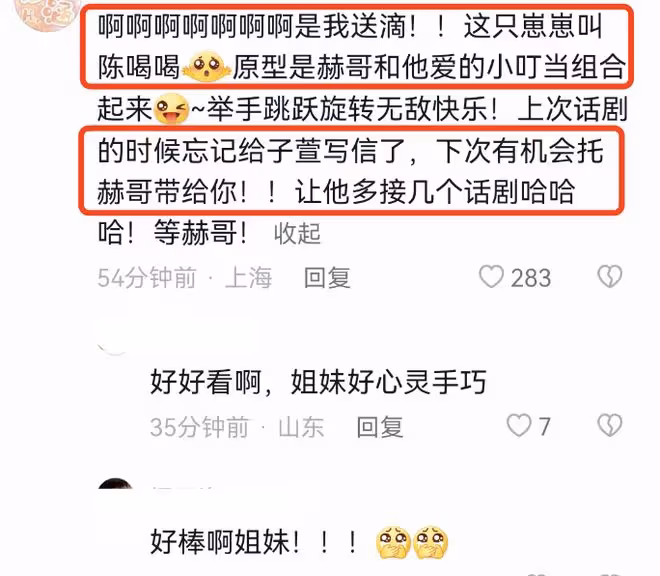 張子萱曬全家福為3歲小女兒慶生，陳赫對妻子撒嬌，對其稱呼好甜