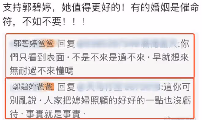 向太曬婆媳慶生照，向佐和郭碧婷好恩愛，岳父小姨子都在香港過年