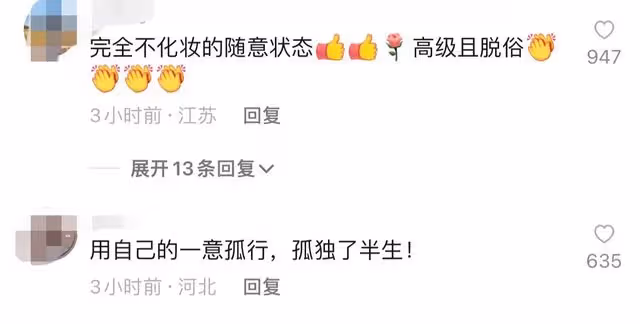 48歲吳綺莉獨自回內地過年，現身蘇州求偶遇，皺紋深邃打扮似素人