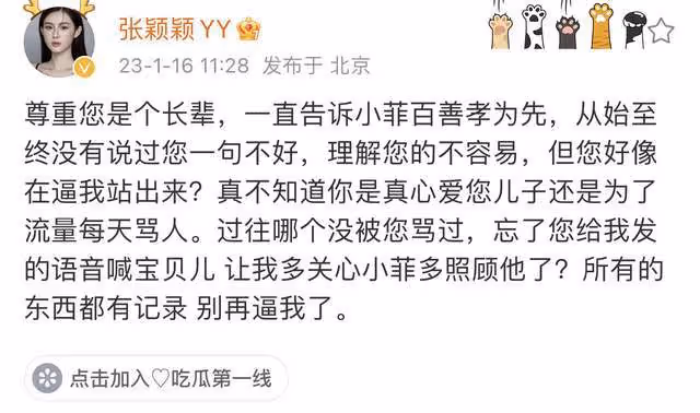 汪小菲卑微挽回張穎穎！發誓馬上買鑽戒求婚，怒斥媽媽張蘭立人設