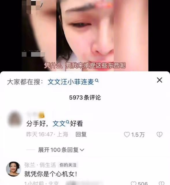 汪小菲卑微挽回張穎穎！發誓馬上買鑽戒求婚，怒斥媽媽張蘭立人設