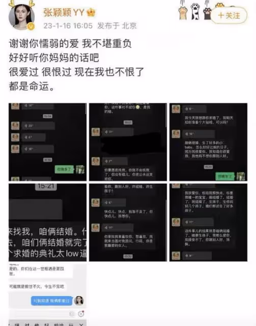 汪小菲卑微挽回張穎穎！發誓馬上買鑽戒求婚，怒斥媽媽張蘭立人設
