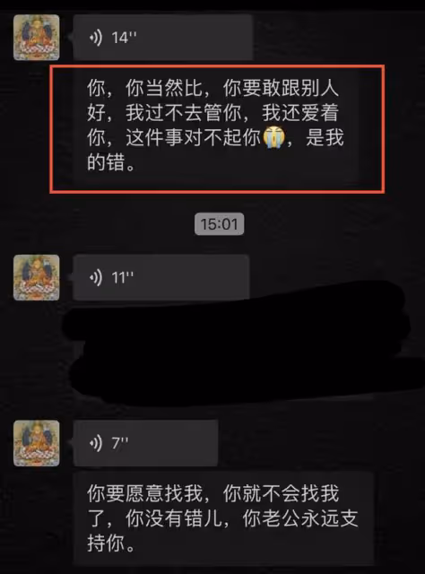 汪小菲卑微挽回張穎穎！發誓馬上買鑽戒求婚，怒斥媽媽張蘭立人設