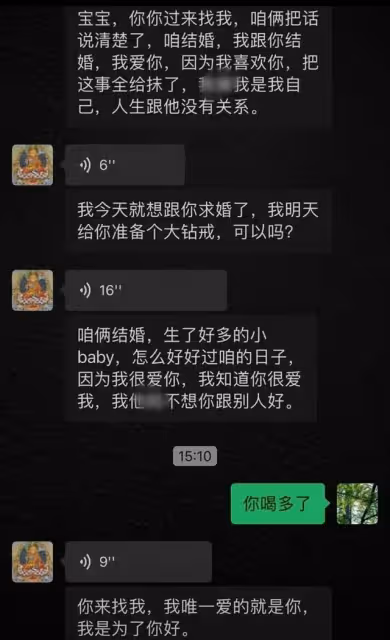汪小菲卑微挽回張穎穎！發誓馬上買鑽戒求婚，怒斥媽媽張蘭立人設