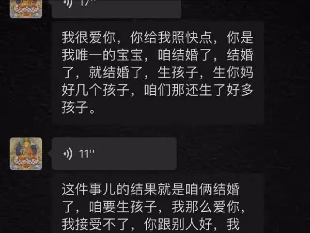 汪小菲卑微挽回張穎穎！發誓馬上買鑽戒求婚，怒斥媽媽張蘭立人設