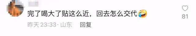 李立群與四位美女貼身合影，狂飲白酒滿臉通紅，事後醫院看腰遭嘲