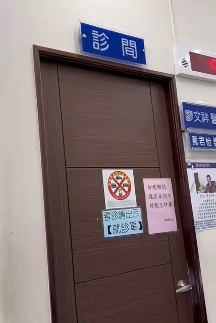 李立群與四位美女貼身合影，狂飲白酒滿臉通紅，事後醫院看腰遭嘲