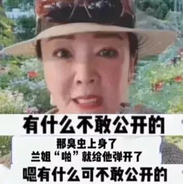 張穎穎發文怒懟張蘭，自曝和汪小菲已分手，秒刪動態後被罵心機