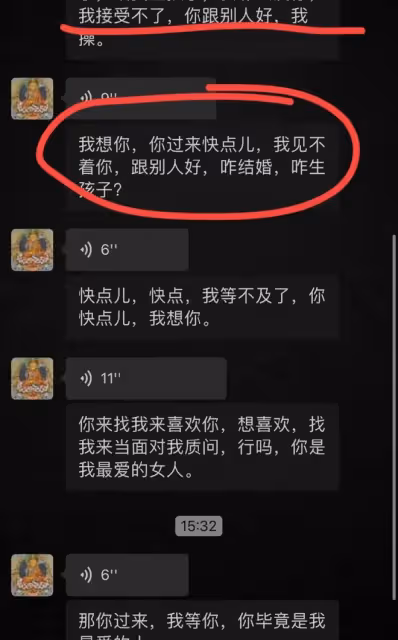 張穎穎發文怒懟張蘭，自曝和汪小菲已分手，秒刪動態後被罵心機