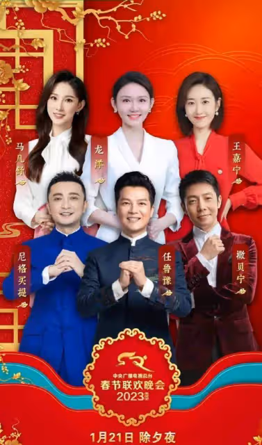 朱軍復出首秀主持企業年會，與周濤時隔七年再同框，兩人狀態迥異