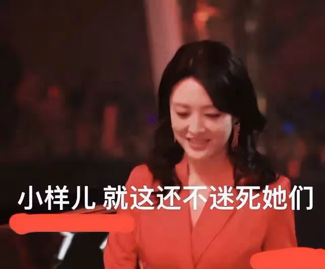 朱軍復出首秀主持企業年會，與周濤時隔七年再同框，兩人狀態迥異