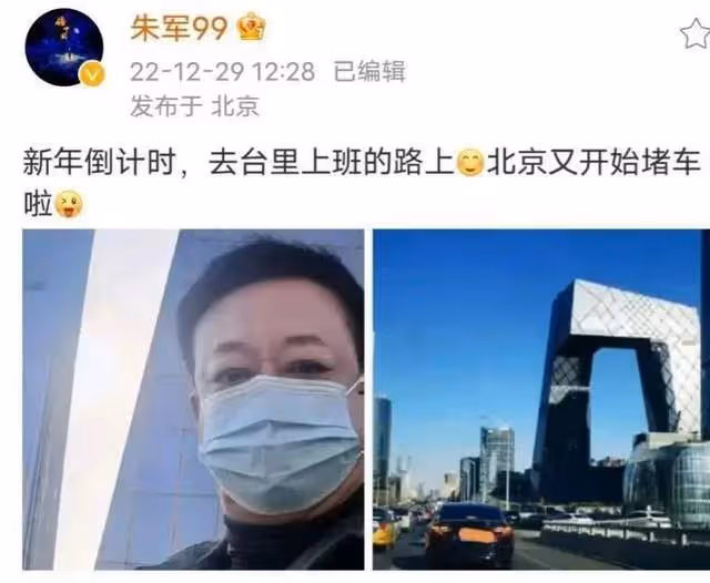 朱軍復出首秀主持企業年會，與周濤時隔七年再同框，兩人狀態迥異