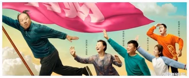 女演員長相有多重要？看《鄉村愛情》里大腳嬸於月仙就知道了