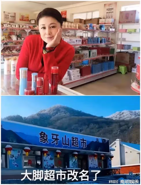 女演員長相有多重要？看《鄉村愛情》里大腳嬸於月仙就知道了