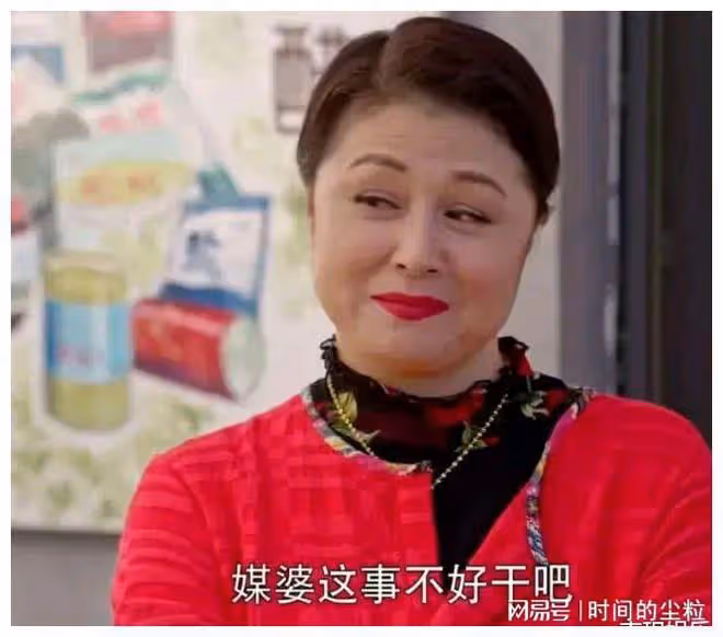 女演員長相有多重要？看《鄉村愛情》里大腳嬸於月仙就知道了