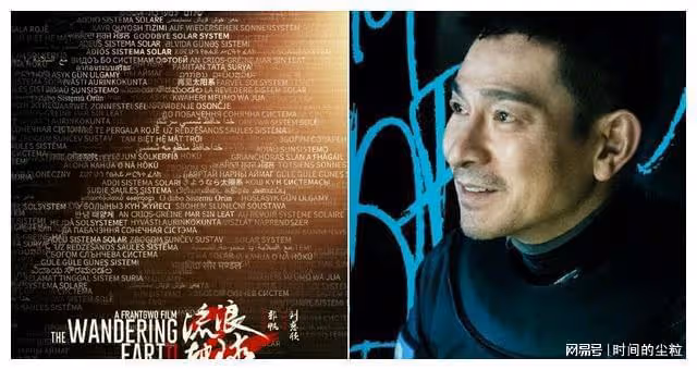 大年初一,除了流浪地球2還能看什麼?這5部春節檔電影不能錯過!