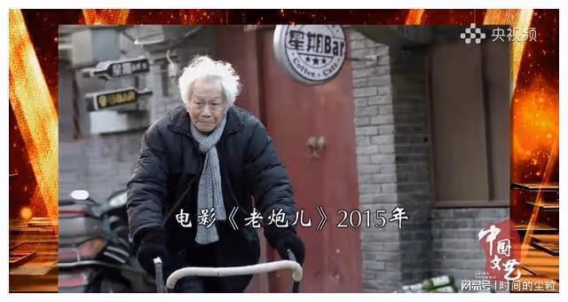 大導演管虎之父管宗祥:人稱「電影瘋子」,還懟過蘇聯人
