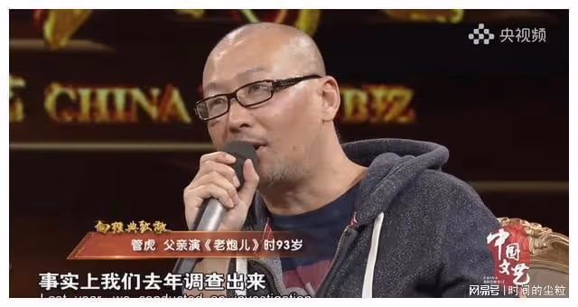 大導演管虎之父管宗祥:人稱「電影瘋子」,還懟過蘇聯人