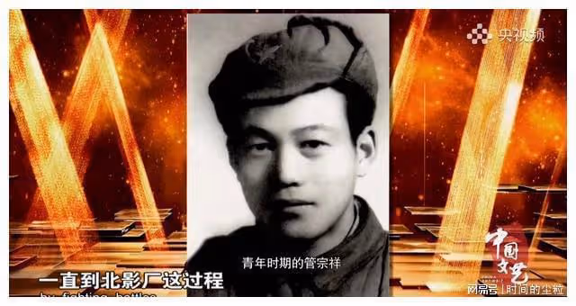 大導演管虎之父管宗祥:人稱「電影瘋子」,還懟過蘇聯人