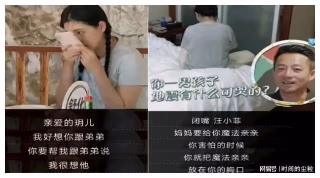 大S愧對母親這個詞,這背後的真相讓人唏噓,汪小菲的話令人汗顏
